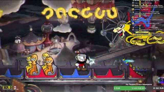 Стрим по Cuphead смотреть онлайн