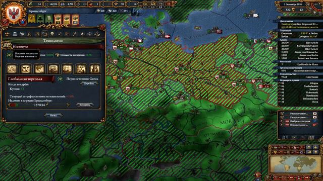Europa Universalis IV за Бранденбург #14 Роковая ошибка смотреть онлайн
