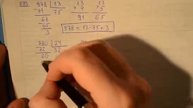 Задача 599 по математике 5 класс Виленкин Чесноков смотреть онлайн