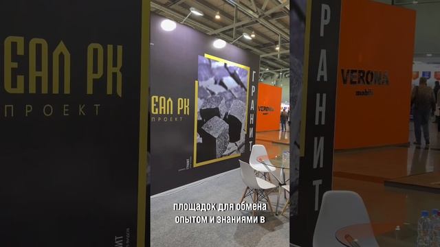 Мы посетили масштабную выставку и форум? смотреть онлайн