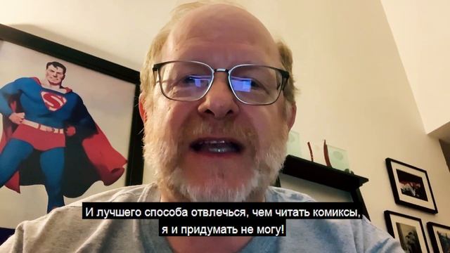 Обращение Марка Уэйда к российским фанатам комиксов смотреть онлайн