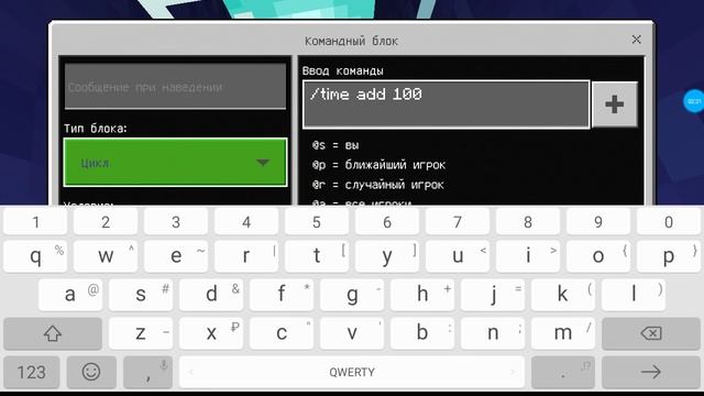Как сделать МАШИНУ ВРЕМЕНИ в майнкрафте!!!!!!!? смотреть онлайн