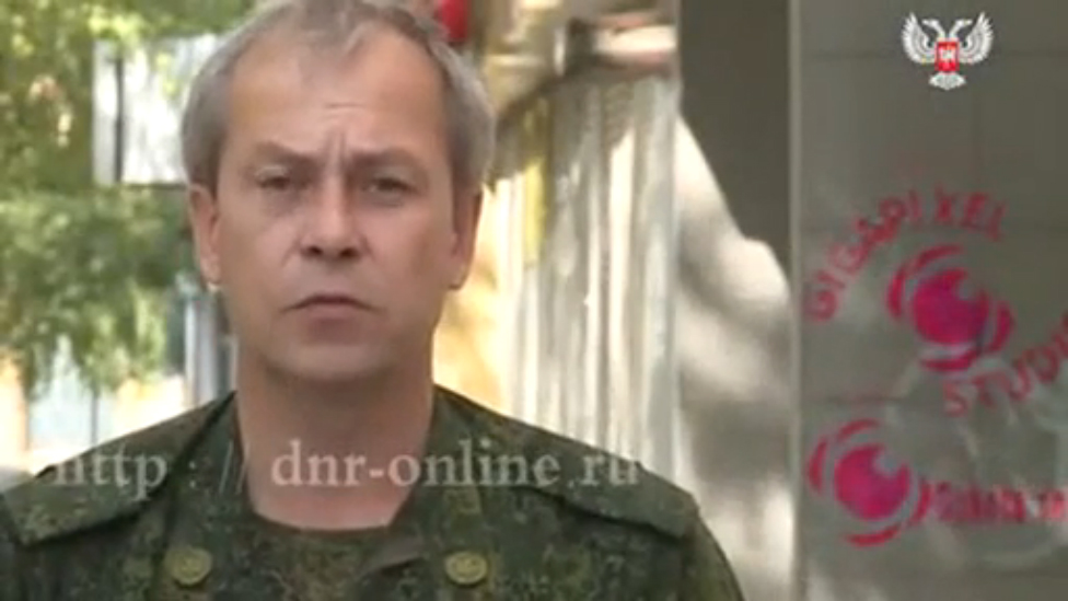Сводка МО ДНР от Эдуарда Басурина за 12.09.15 смотреть онлайн