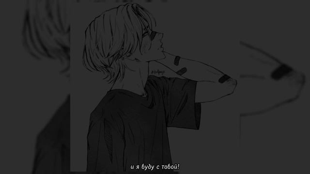 наутилус помпилиус - я хочу быть с тобой (speed up) смотреть онлайн