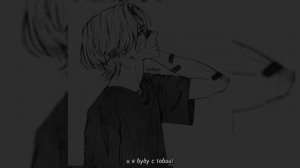 наутилус помпилиус - я хочу быть с тобой (speed up)