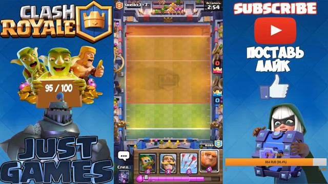 ПОДНИМАЕМ КУБКИ МОРТИРОЙ | CLASH ROYALE смотреть онлайн