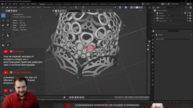 Яичко монстрессы. Blender #1.1 смотреть онлайн