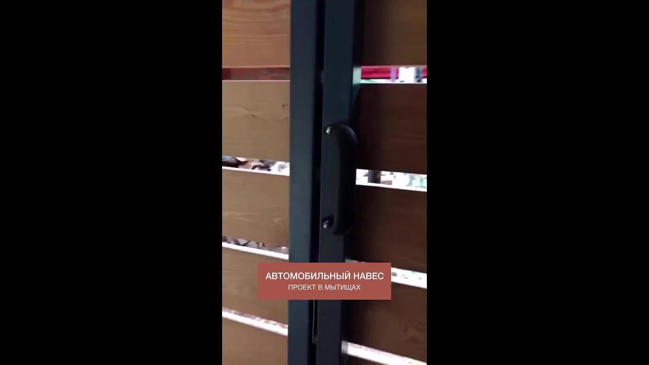 Автонавесы, беседки и террасы от Garden Cube смотреть онлайн