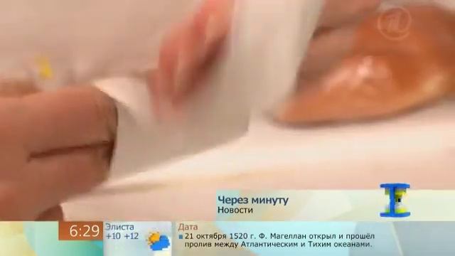 Как сложить пакет смотреть онлайн