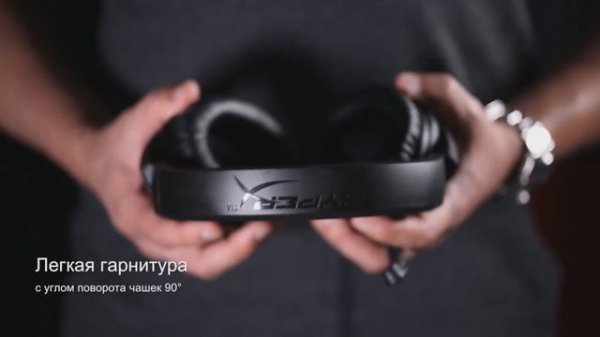 (Unboxing#2) Распаковка наушников HyperX cloud stinger