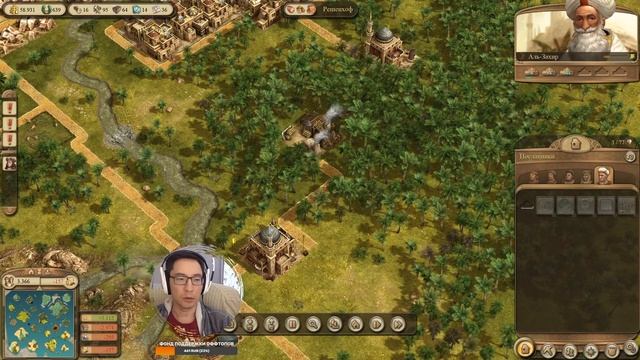 Не взлетим, так поплаваем ★ Anno 1404: History Edition смотреть онлайн