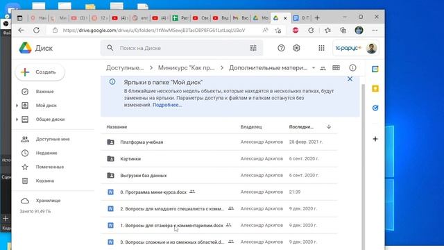 Как пройти собеседование на 1С-разработчика: снова реклама мини-курса (кто ещё не видел) смотреть онлайн