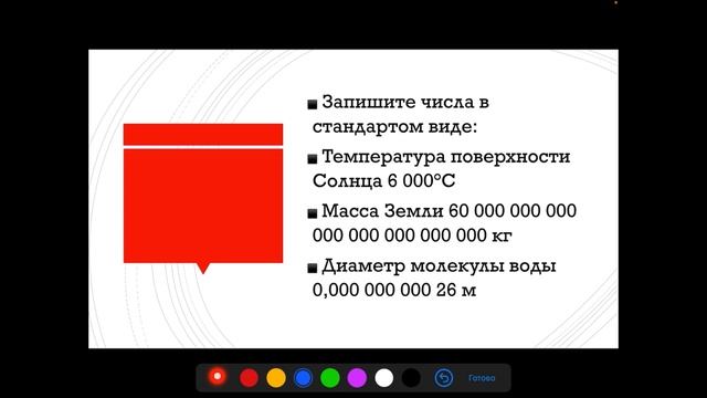 2. Физические величины и их измерение