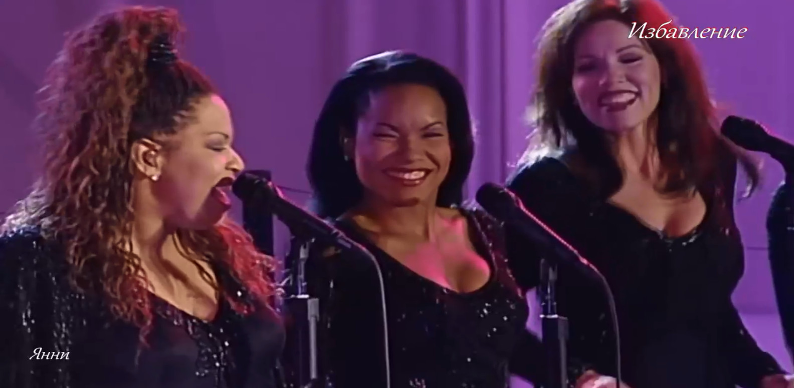 Избавление - Янни смотреть онлайн