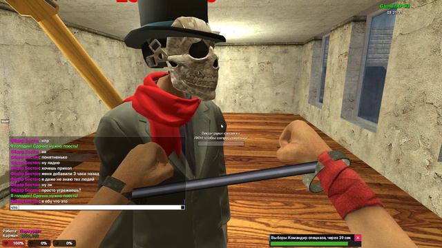 Garry's Mod 2023 03 30 03 19 58 32 смотреть онлайн