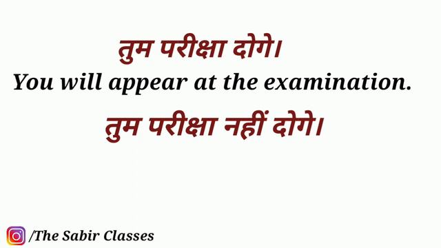 Tense हिंदी में समझे | future indefinite tense in hindi | simple future tense | the Sabir Classes смотреть онлайн