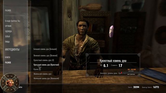 [ TES ] V Skyrim - No one will know, and you'll look great! смотреть онлайн