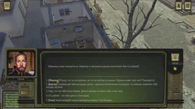 #11- ATOM RPG. ИЗДАТЕЛЬ ЖИРЕНКО И ПИСАТЕЛЬ ГУБЦОВ. МИЛИЦИОНЕРЫ И КОНТРАБАНДИСТЫ. ИЗУЧАЕМ КРЗ. смотреть онлайн