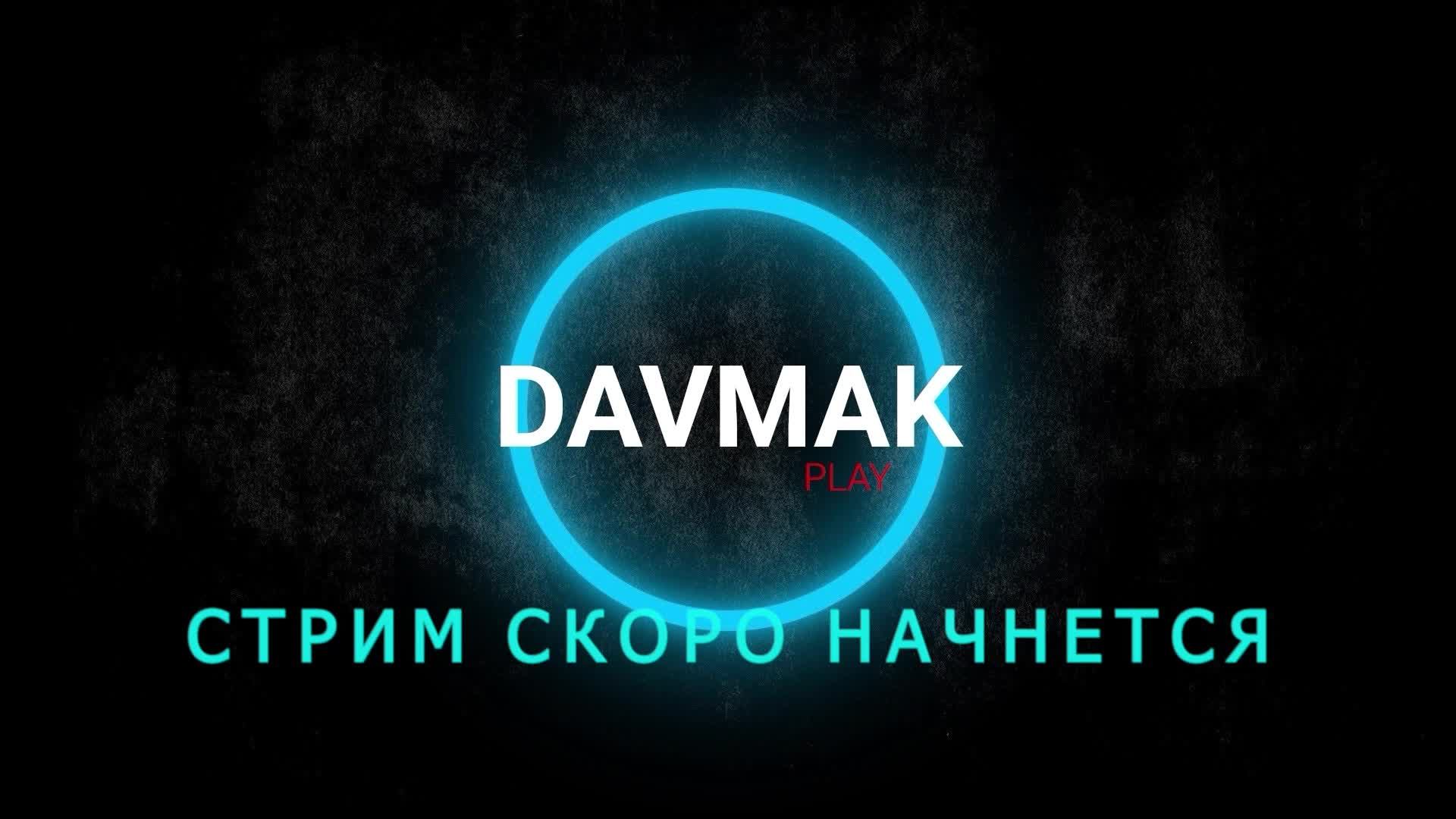 Стрим по Таркову и Танкам смотреть онлайн