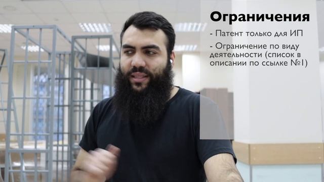 Патентная система налогообложения в 2020-2021 (1 часть) + ПАТЕНТ по грузоперевозкам