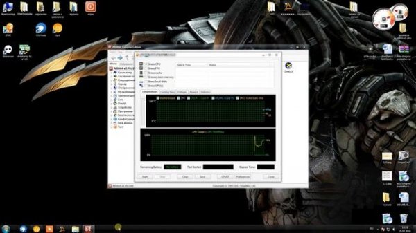 программа для теста стабильности системы AIDA64