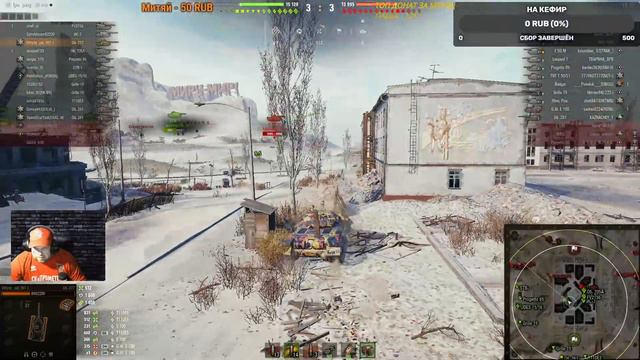 Митяй WoT /Стрим танки / World of Tanks смотреть онлайн