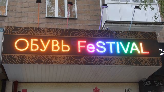 Световая вывеска с видеоэффектами смотреть онлайн