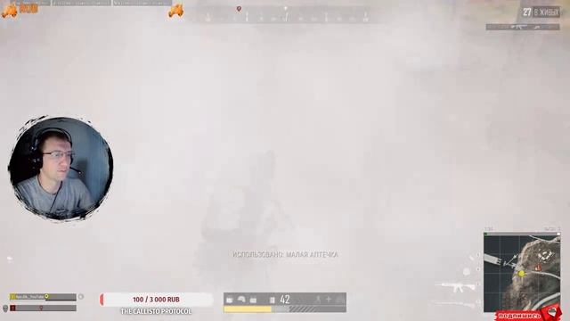 #Я тебя Вижу))#PUBG#2к #ПабгБесплатный#PUBG G0BNO#KpoJlik__YouTube смотреть онлайн