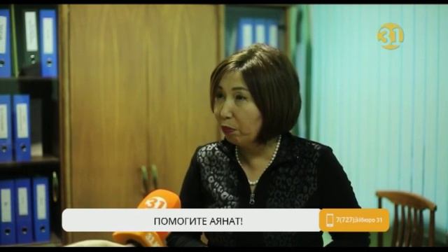 8-месячной Аянат Ербол из Актобе врачи наконец-то поставили диагноз смотреть онлайн