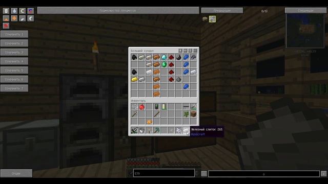 Minecraft Galacticraft Полет на Луну / Выживание в Minecraft с модами (Луна Galacticraft 1.7.10)