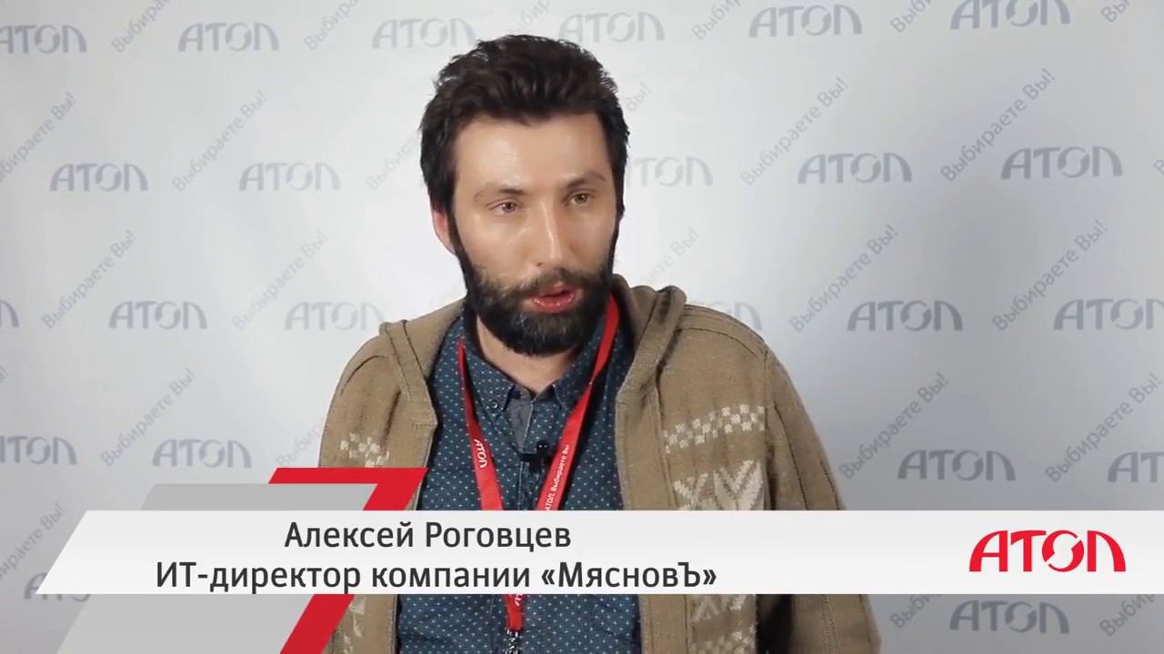 Посмотрите видеоотзыв Алексея Роговцева, ИТ-директора компании «МясновЪ» смотреть онлайн