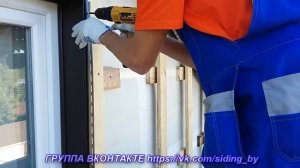 Как правильно отделать окно  откосами околооконной  планкой  Docke