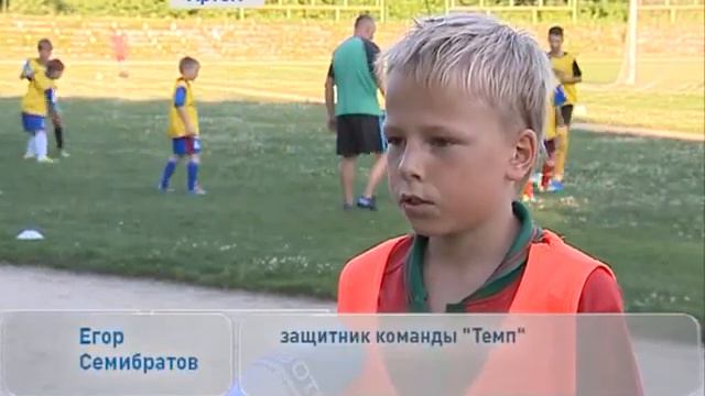 Честь Дальнего Востока на всероссийских соревнованиях готовятся защищать юные футболисты из Артема смотреть онлайн