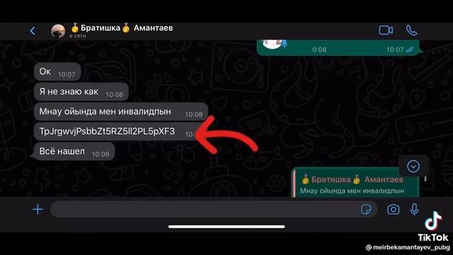 Как играть в The ghost с друзьями по сети смотреть онлайн