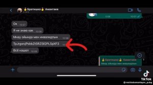 Как играть в The ghost с друзьями по сети