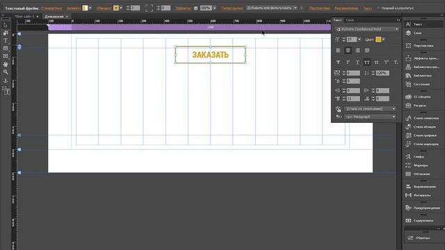 Интересные кнопки в Adobe Muse - простыми способами смотреть онлайн