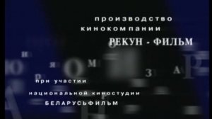 Каменская 1 (заставка)