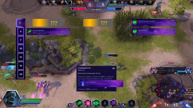 ГЭНДЗИ - Обзор Гайд [Heroes of the Storm 2.0] смотреть онлайн