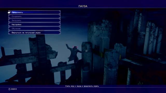 Final Fantasy XV 18+ смотреть онлайн