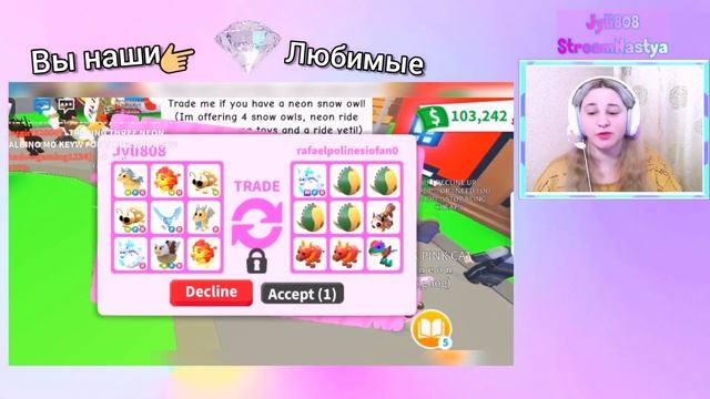 Как получить МЕГА Фрост Фурию в Adopt me roblox | М.Ф.Р Frost Furry НА ИЗИ ЭТО ШОК | ТРЕЙДЫ Adopt m смотреть онлайн