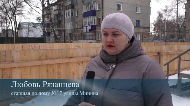 В Ульяновске завершается подготовка спортивных площадок к зимнему периоду смотреть онлайн