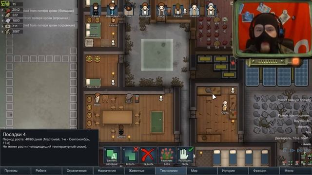 ГОРЕ СТРЕЛОК ►|RimWorld| #16 |v.0.18.172| A18