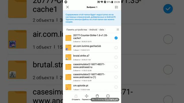 как скачать км 1.6 на андройд смотреть онлайн