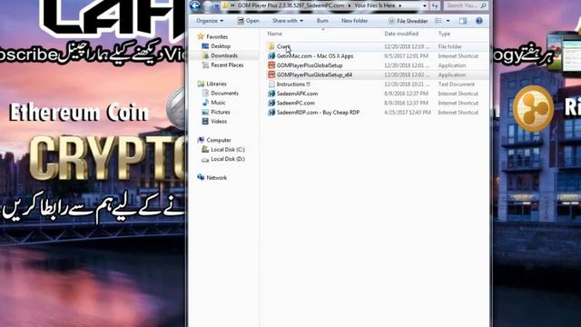 GOM Player Plus 2.3.36.5297 Life Time Activation & Install Full Guide смотреть онлайн