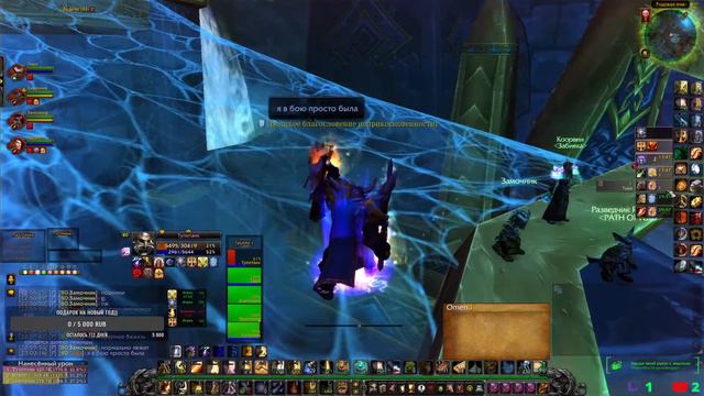 [WOW 3.3.5a+ Sirus ALGALON х4] Учусь играть в World Of Warcraft :)