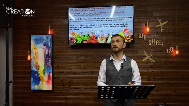 2. ИНГРЕДИЕНТЫ ЛЮБВИ: Союз первой пары. NEW CREATION CHINA смотреть онлайн