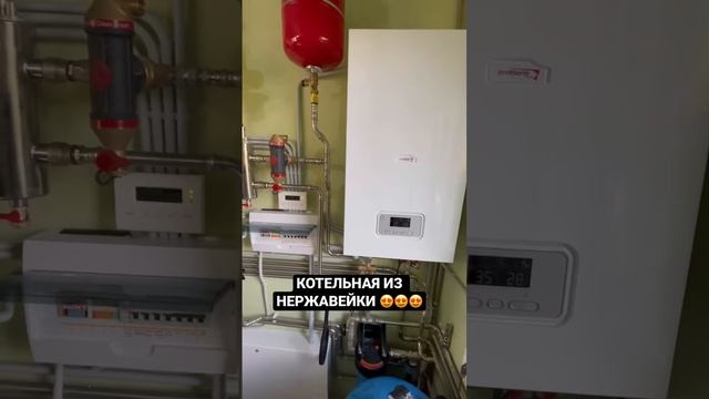 ПОТРЯСАЮЩАЯ КОТЕЛЬНАЯ ИЗ НЕРЖАВЕЮЩЕЙ СТАЛИ ??? #котельная #котельнаяподключ #отопление смотреть онлайн