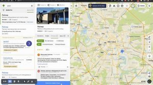 2Gis: Создание ссылки для сбора отзывов