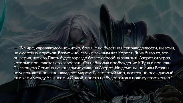 ПЛАН ТЮРЕМЩИКА РАСКРЫТ! — ПОЛНАЯ ИСТОРИЯ [Wow: Shadowlands]