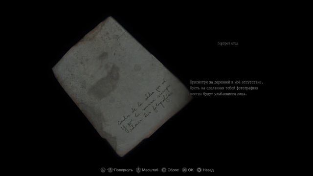 Resident Evil 4 (Remake). Прохождение без комментариев. Глава 5. смотреть онлайн